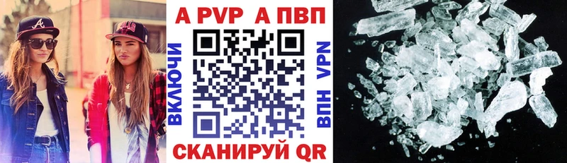 A-PVP СК КРИС как найти закладки мега ТОР Александровск-Сахалинский