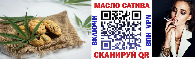 Еда ТГК конопля kraken tor Александровск-Сахалинский сколько стоит