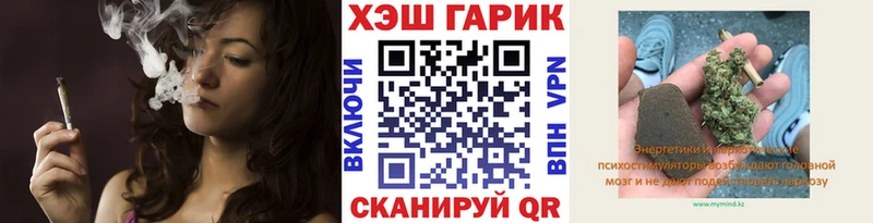 хочу наркоту  Александровск-Сахалинский  ГАШИШ Ice-O-Lator 