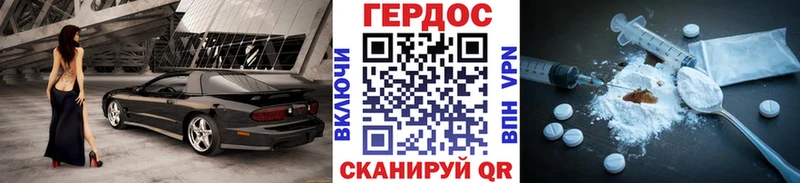 ГЕРОИН Афган  Александровск-Сахалинский 