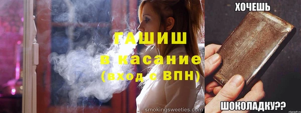 ALPHA-PVP Абинск