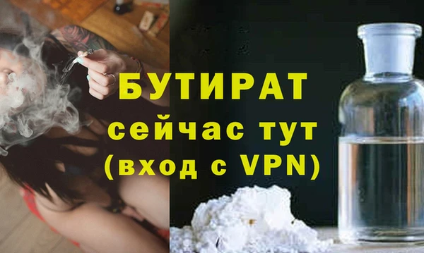 ALPHA-PVP Абинск