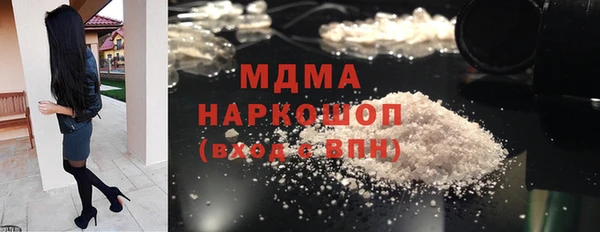 ALPHA-PVP Абинск