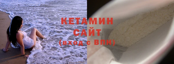 молекула духа Абдулино