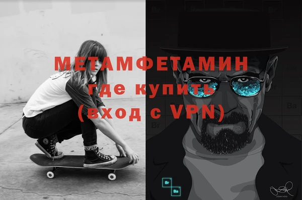 стаф Покров