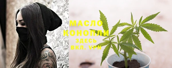 кристаллы Абаза