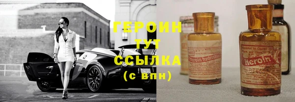 молекула духа Абдулино