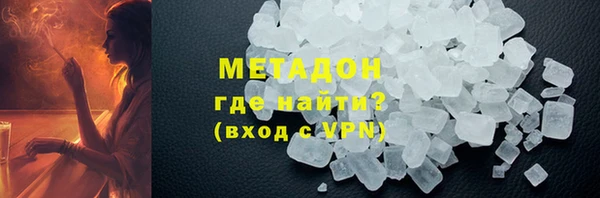 ALPHA-PVP Абинск