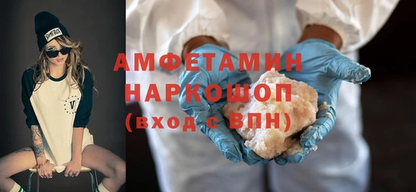 молекула духа Абдулино
