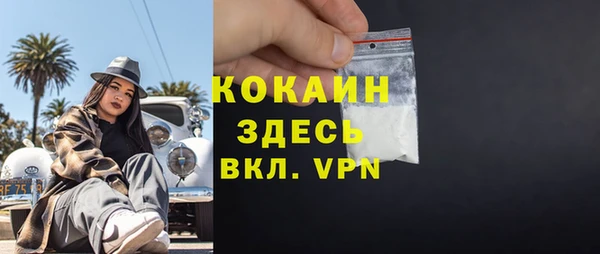ALPHA-PVP Абинск