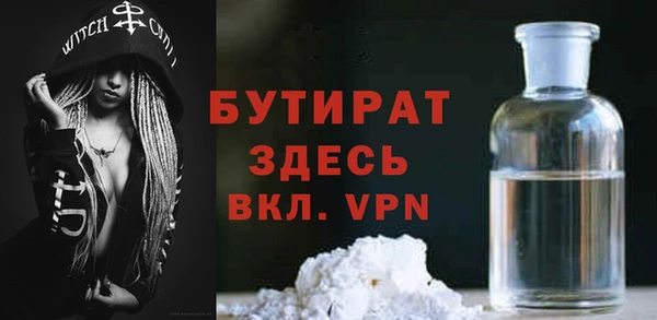 кристаллы Абаза
