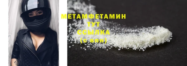 прущая мука Покачи