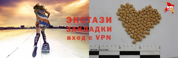 ALPHA-PVP Абинск