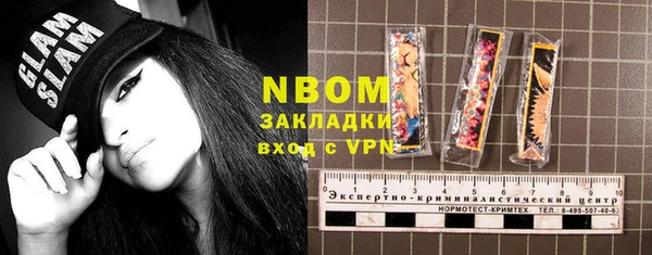 молекула духа Абдулино