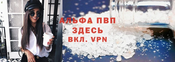 ALPHA-PVP Абинск