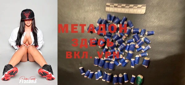 кристаллы Абаза