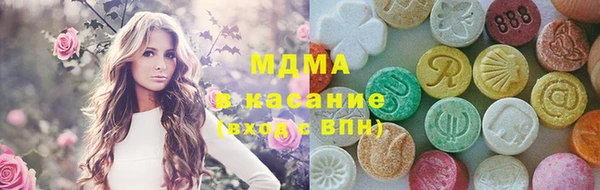 мдма Покровск