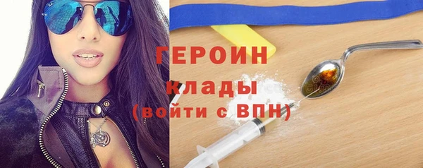 молекула духа Абдулино