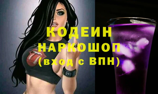 молекула духа Абдулино