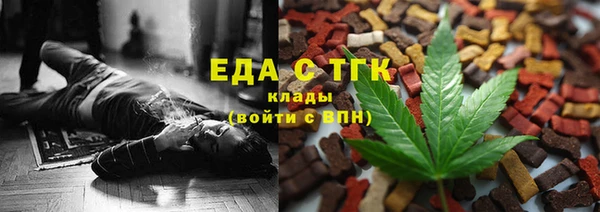 ALPHA-PVP Абинск