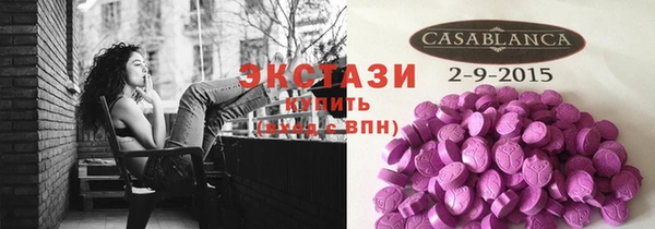 молекула духа Абдулино