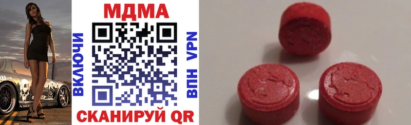 хочу   Александровск-Сахалинский  MDMA кристаллы 