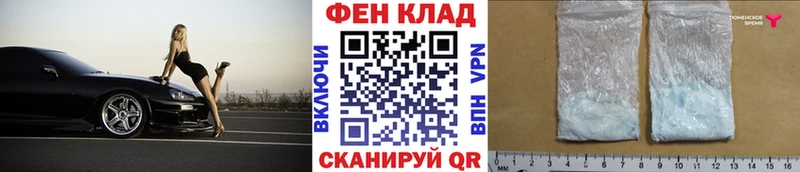 МЕТАМФЕТАМИН Methamphetamine  OMG   Александровск-Сахалинский  хочу наркоту 