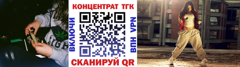 купить наркотики сайты  Александровск-Сахалинский  Дистиллят ТГК вейп 
